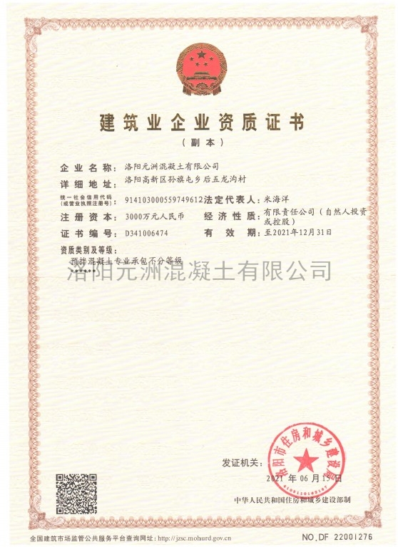 寤虹(hong)瓚涓氫(qing)紒涓(juan)氳祫(xia)璐ㄨ瘉(yu)涔�