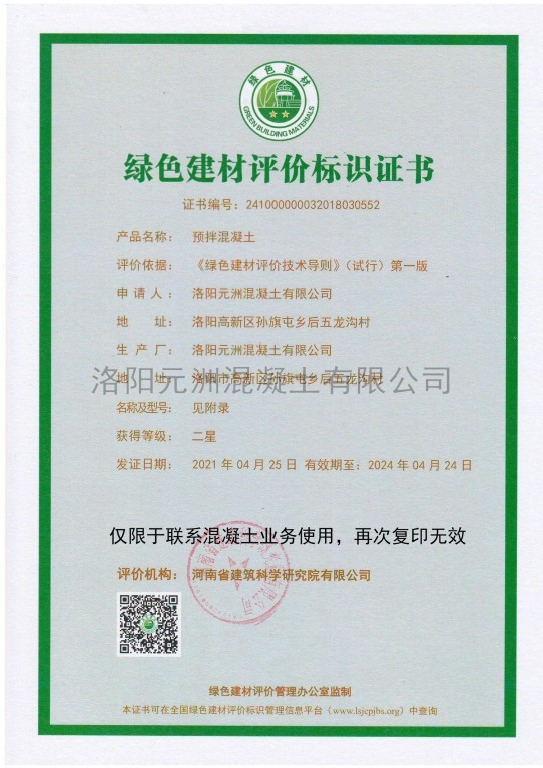 緇胯(kua)壊(huai)寤(wu)烘潗璿勪(jue)環鏍囪瘑(guo)璿(xuan)佷功1