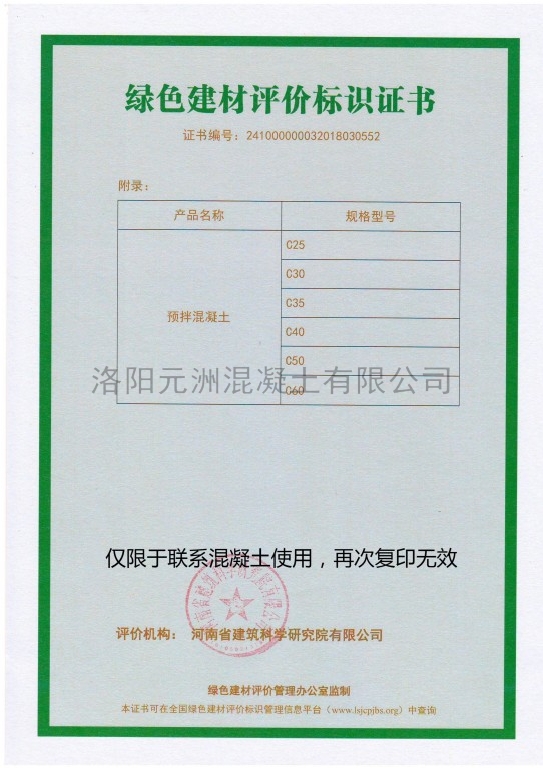 緇胯壊(huai)寤烘潗(ji)璿(xuan)勪(jue)環(huan)鏍(luo)囪瘑(guo)璿佷功2