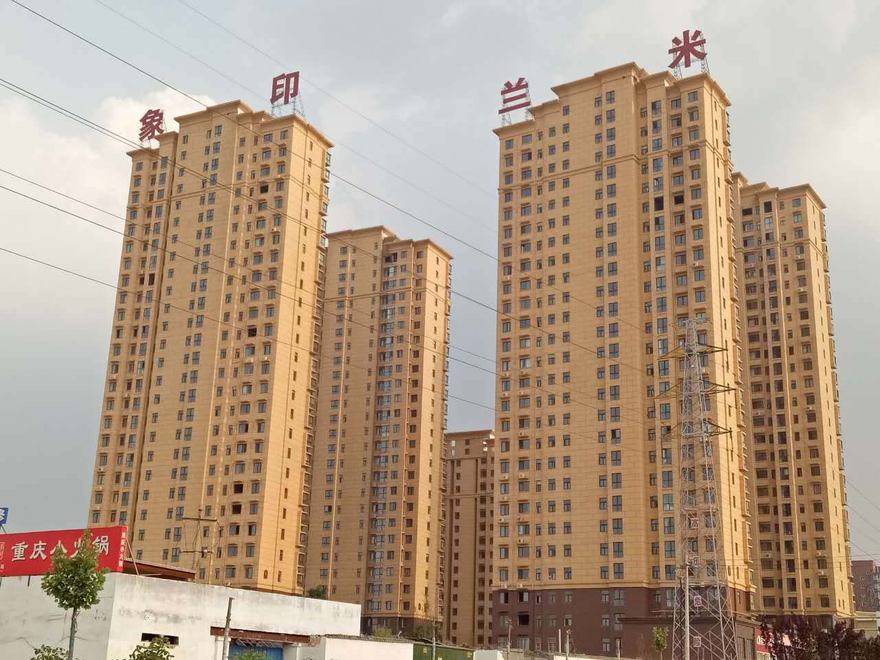 綾(ling)衝(chong)叞(wei)鍗(ti)拌薄
