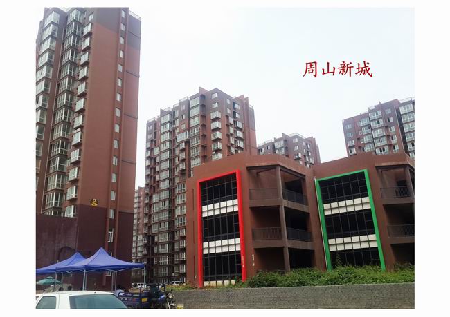 鍛(duan)ㄥ北鏂闆煄(zhong)