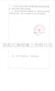 鐜�瘎(chen)