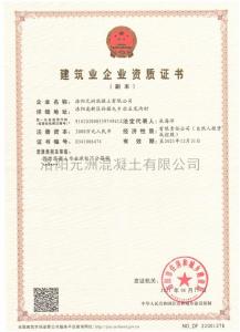 寤虹瓚(zan)涓(juan)氫紒(ji)涓(juan)氳(yun)祫璐ㄨ瘉(yu)涔�