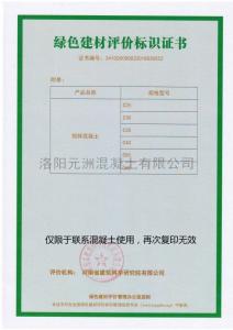 緇胯(kua)壊寤(wu)烘(hong)潗璿勪環鏍囪瘑(guo)璿佷(hen)功2
