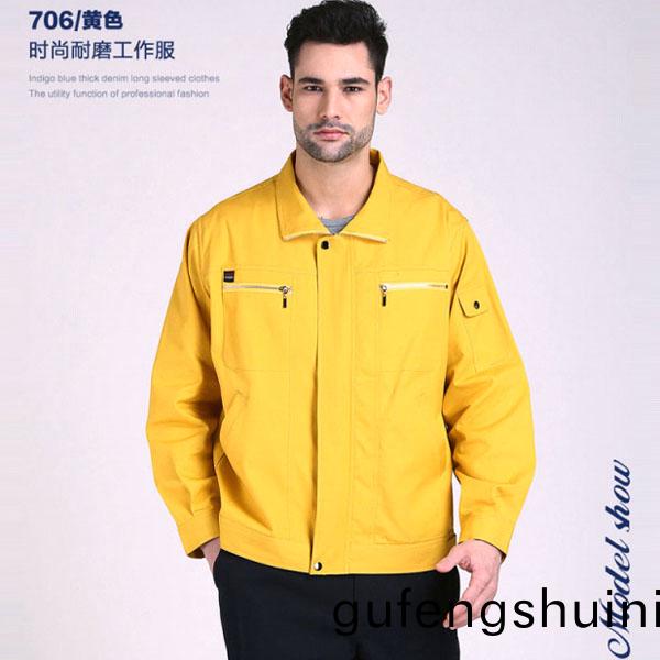 黄色长袖工作服